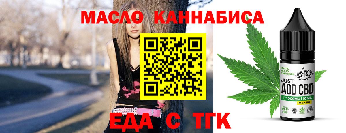 Камышлов  Canna-Cookies марихуана  Вход с VPN 