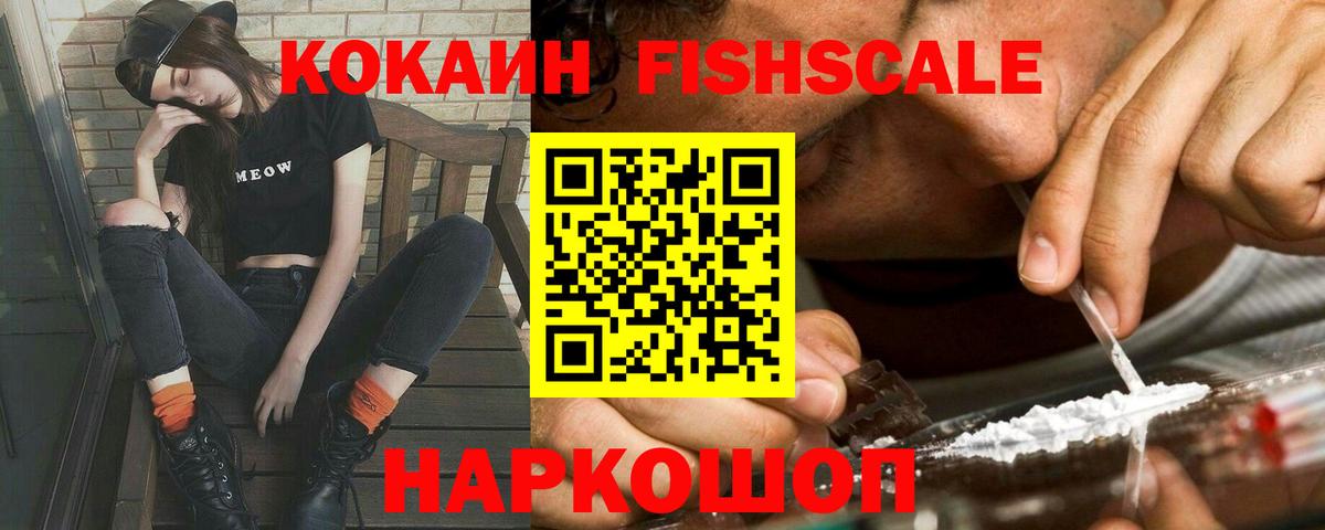 Кокаин 98%  Кокаин  Камышлов  Вход с VPN 