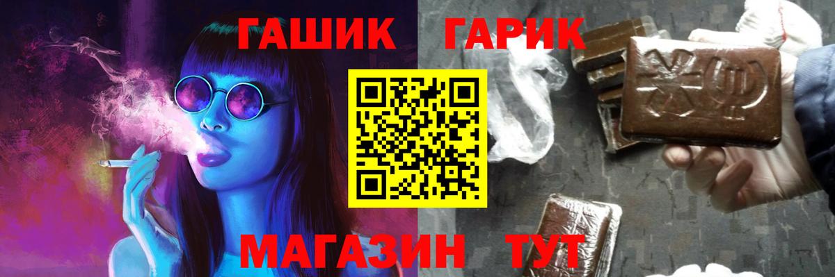 ГАШИШ VHQ Камышлов