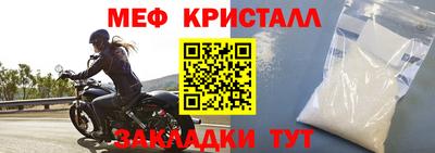 мескалин Конаково