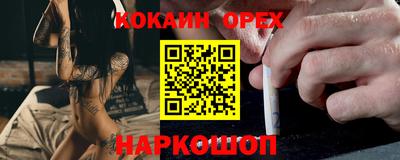 мескалин Конаково