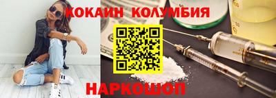 мескалин Конаково