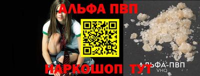 мескалин Конаково