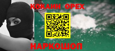 мескалин Конаково