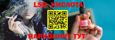 мескалин Конаково