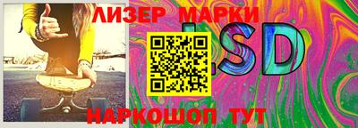 мескалин Конаково