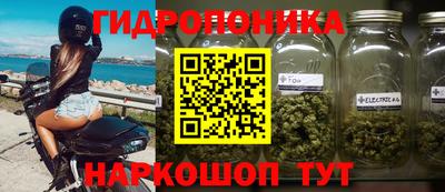 мескалин Конаково