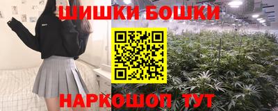 мескалин Конаково