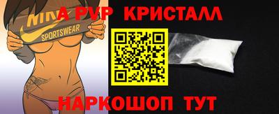 мескалин Конаково