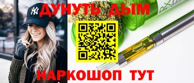 мескалин Конаково