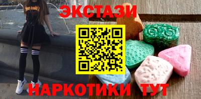 тгк Коммунар