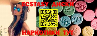 тгк Коммунар