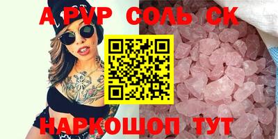 мескалин Конаково