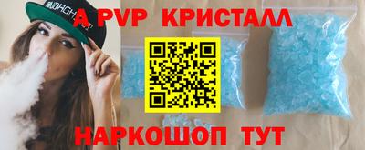 тгк Коммунар