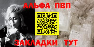 мескалин Конаково