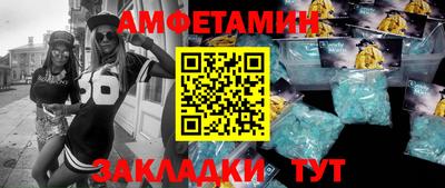 мескалин Конаково