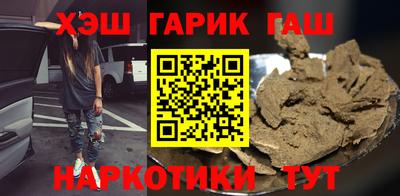 тгк Коммунар