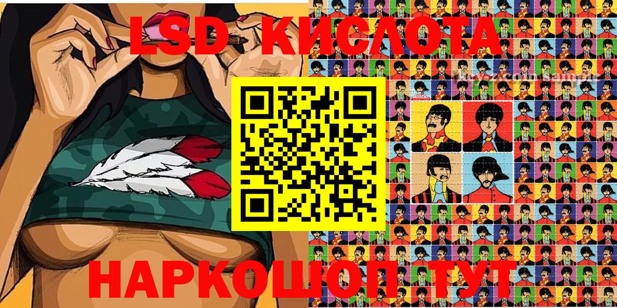 Марки N-bome 1,8мг Камышлов