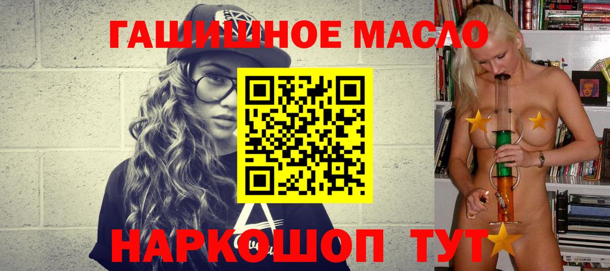 Камышлов  Дистиллят ТГК жижа  Дистиллят ТГК Wax  Вход с VPN 
